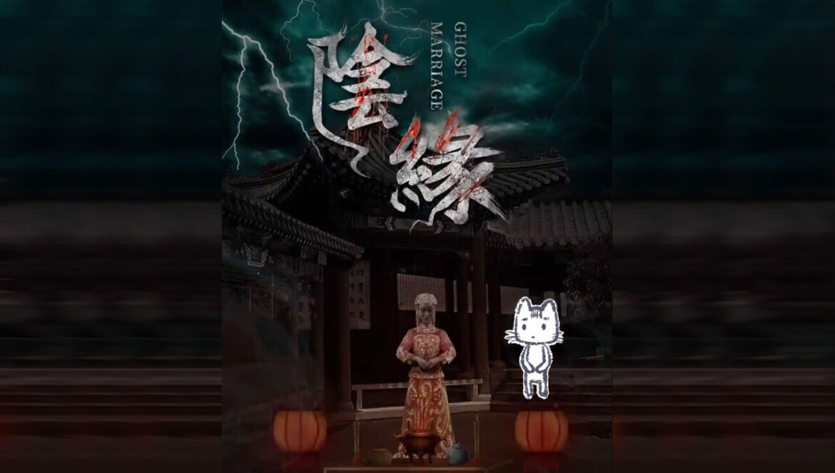 【密室逃脫心得】《陰緣》必玩大推!!沉浸式恐怖主題，一探清末古宅內的未了心願～ | 梅林的鬍子-宜蘭(2023/04)