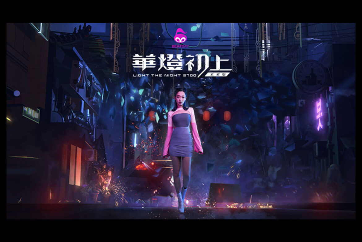 華燈初上未來版：小紅帽殺人曲