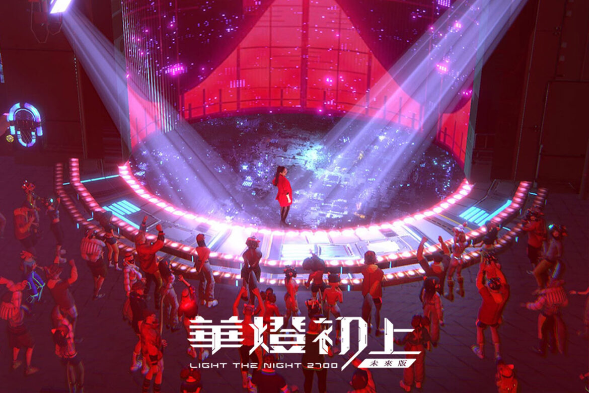 華燈初上未來版