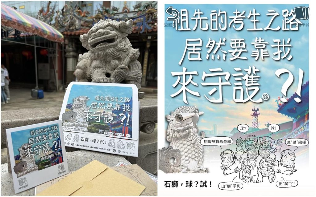 祖先的考生之路居然要靠我來守護