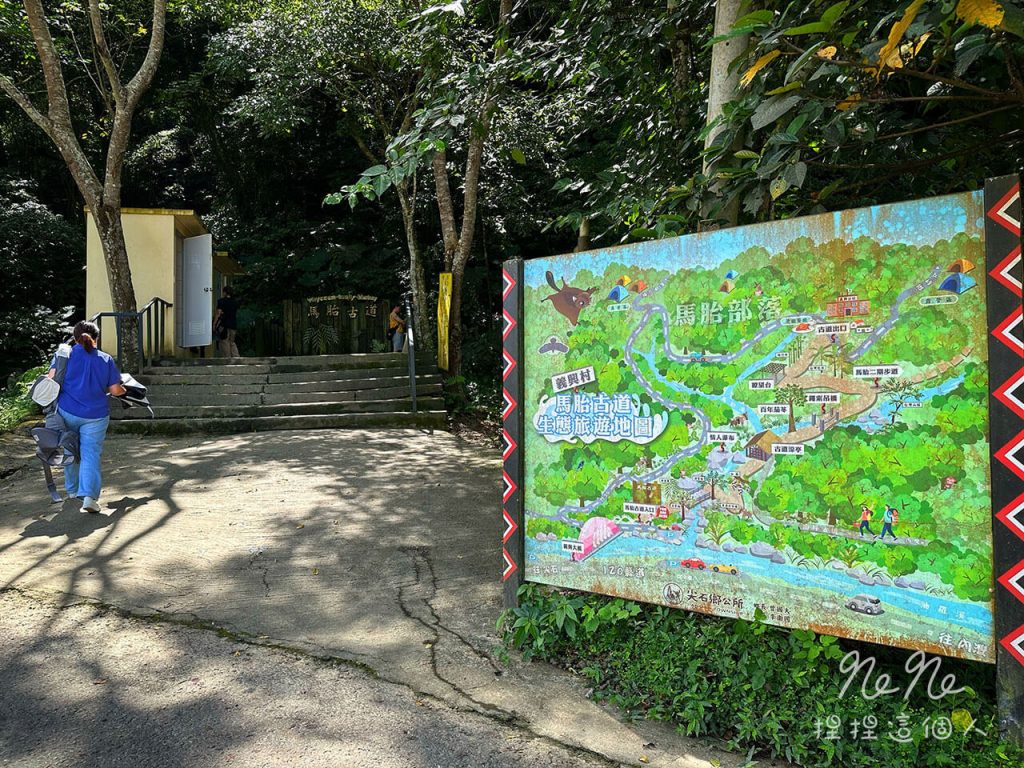 【走入霧中】實境解謎無雷心得|2-4人新竹馬胎古道 7 03 85