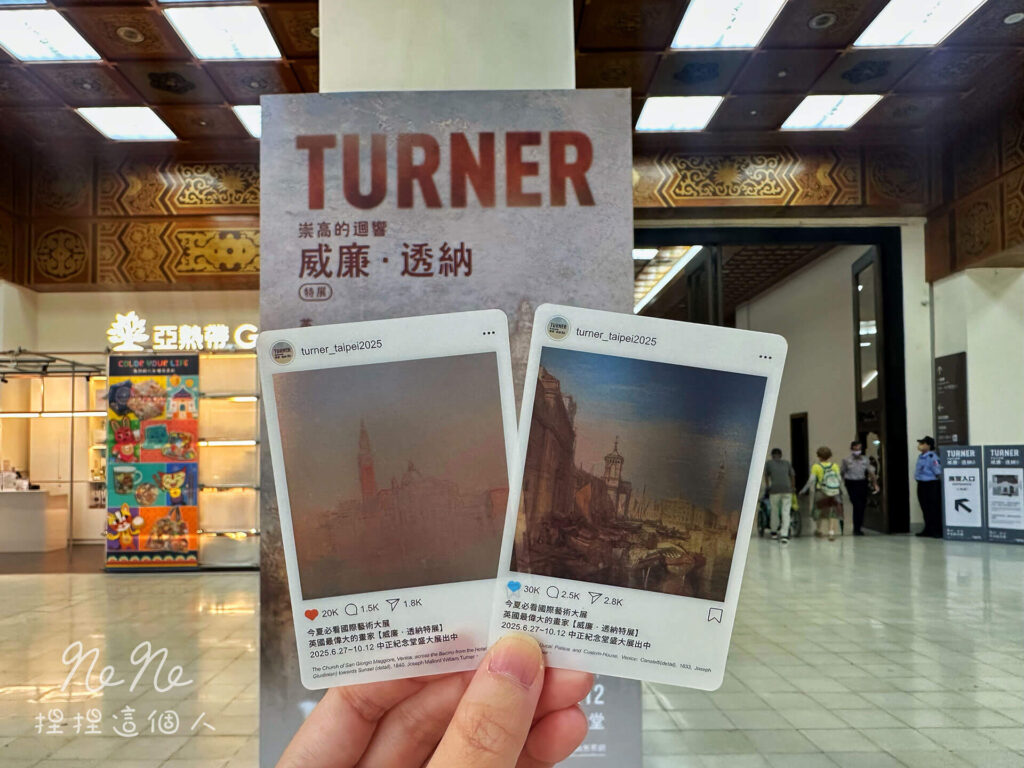 《威廉・透納特展：崇高的迴響 Turner 250》透光小卡