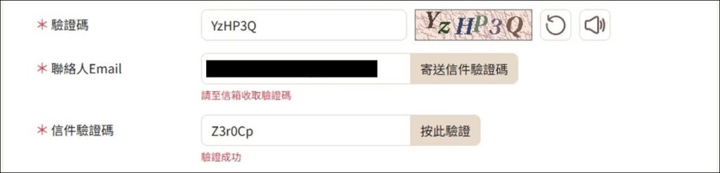 【貨物稅退稅補助】2025節能家電貨物稅退稅最多2千元，申請時間、線上申請教學、撥款入帳時間超詳解！