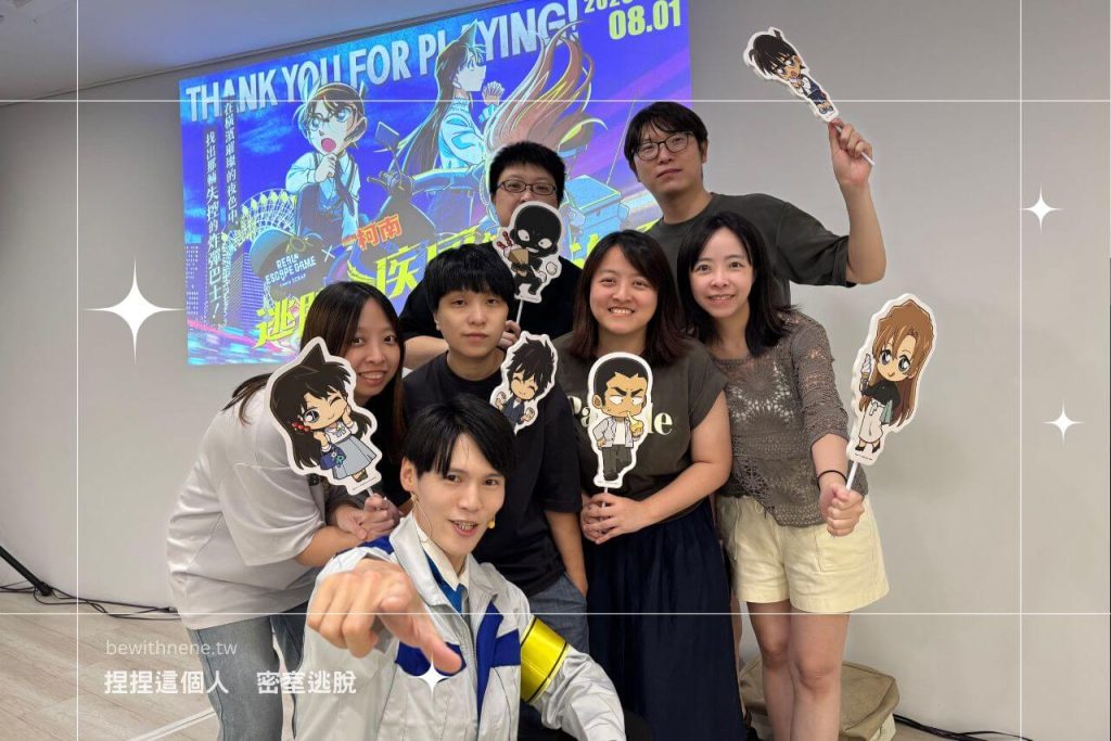 2026 柯南實境解謎【逃脫!疾風的高速追逐】無雷心得|SCRAP × 頂級豬排 9 【逃脫!疾風的高速追逐】2026 柯南實境解謎無雷心得|SCRAP × 頂級豬排