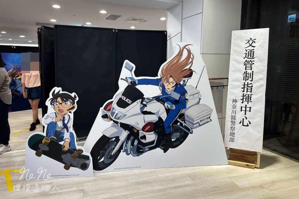 2026 柯南實境解謎【逃脫!疾風的高速追逐】無雷心得|SCRAP × 頂級豬排 7 【逃脫!疾風的高速追逐】2026 柯南實境解謎無雷心得|SCRAP × 頂級豬排