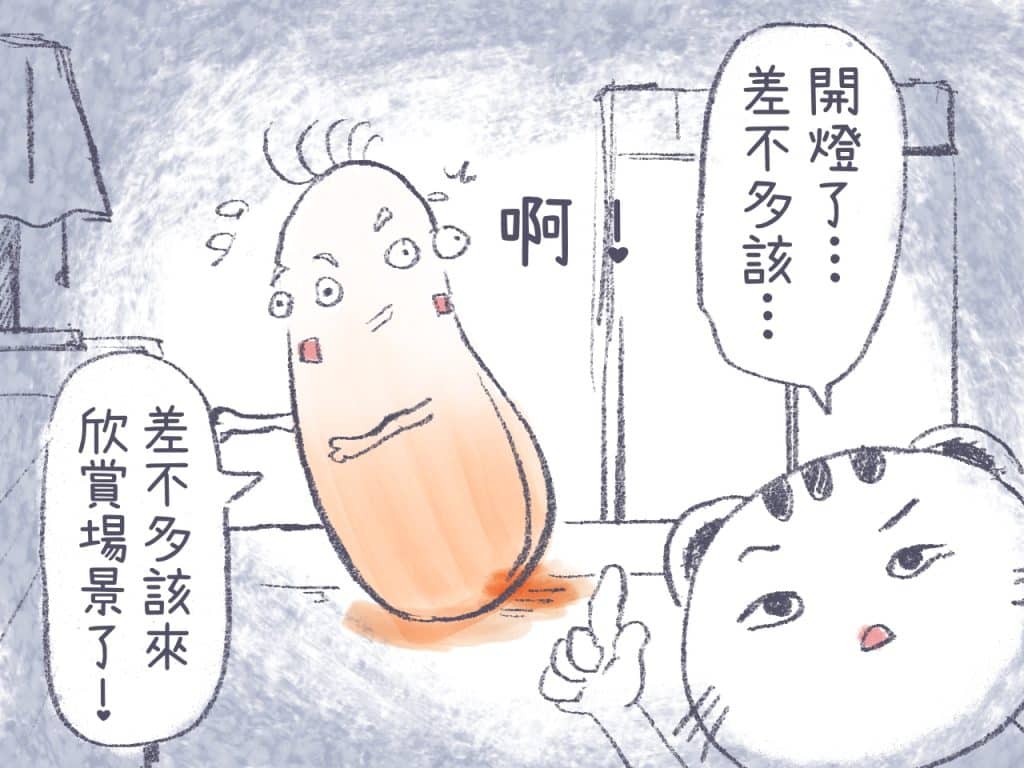 【玩偶之家】沉浸式恐怖劇場無雷心得|夢遊王國新作6-8人,全程無解謎! 9 玩偶之家