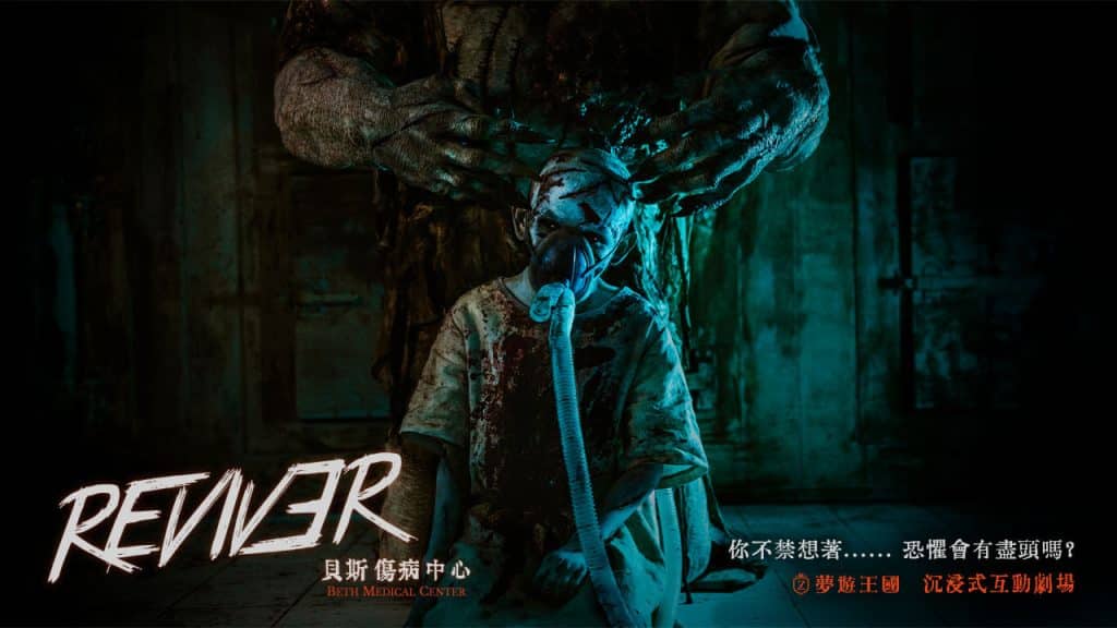 REVIVER02