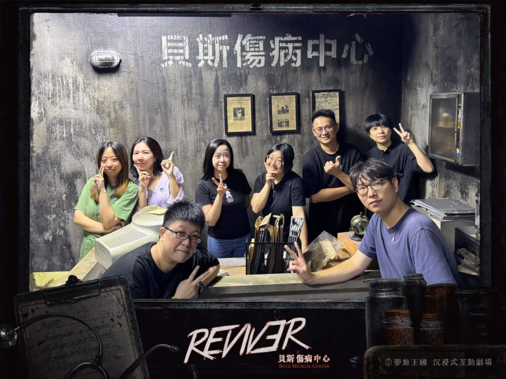 REVIVER 貝斯傷病中心