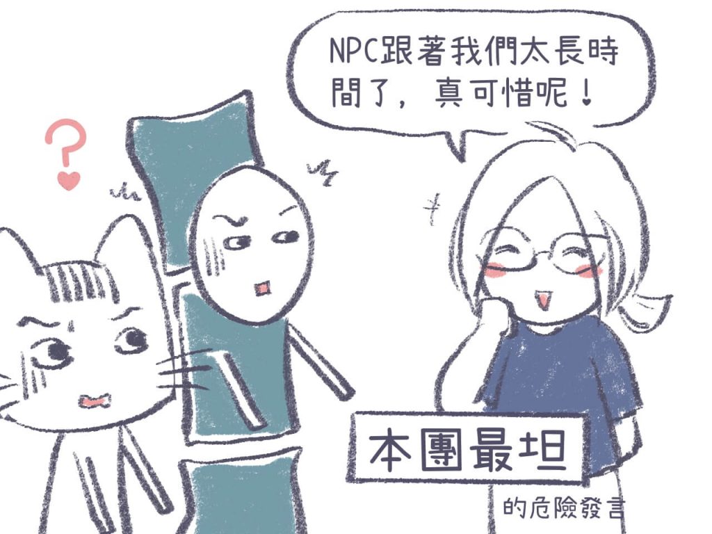 REVIVER 貝斯傷病中心