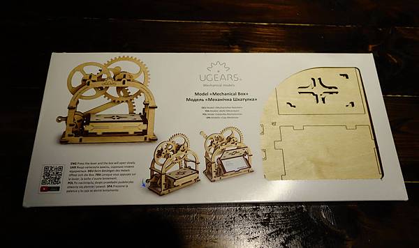 [Ugears] 讚嘆的烏克蘭木製模型 - 機動名片盒 Mechanical Etu