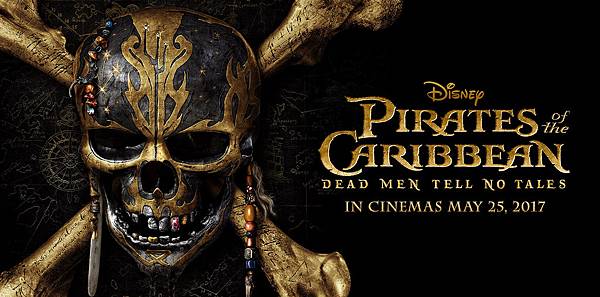 「加勒比海盜：神鬼奇航：死無對證」觀影心得 Pirates of the Caribbean: Dead Men Tell No Tales