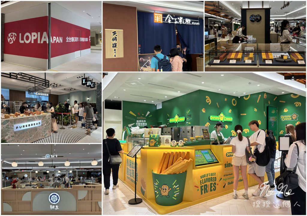 【台北大巨蛋】商圈攻略|遠東Garden City 4區(大巨蛋SOGO)美食、樓層、交通、親子一次看 11 台北大巨蛋商圈攻略