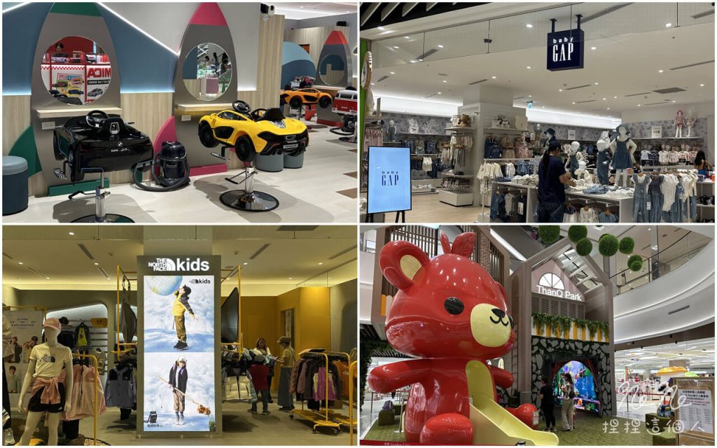 【台北大巨蛋】商圈攻略|遠東Garden City 4區(大巨蛋SOGO)美食、樓層、交通、親子一次看 16 台北大巨蛋商圈攻略