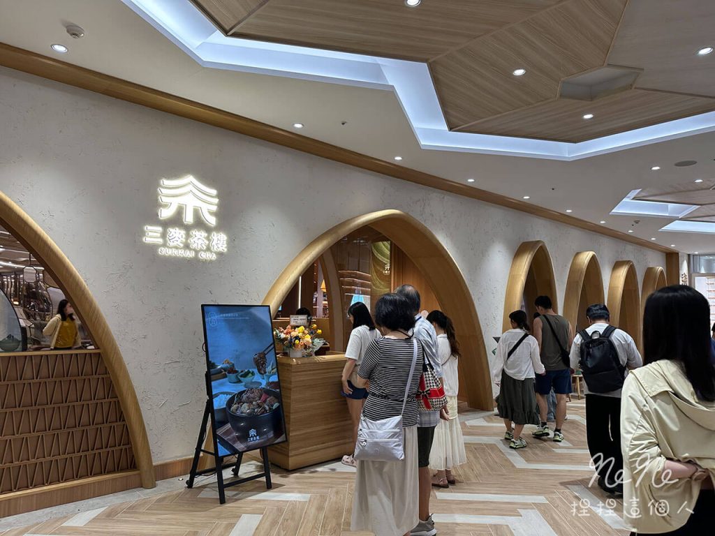 【台北大巨蛋】商圈攻略|遠東Garden City 4區(大巨蛋SOGO)美食、樓層、交通、親子一次看 17 台北大巨蛋商圈攻略