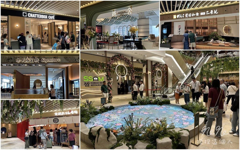 【台北大巨蛋】商圈攻略|遠東Garden City 4區(大巨蛋SOGO)美食、樓層、交通、親子一次看 19 台北大巨蛋商圈攻略