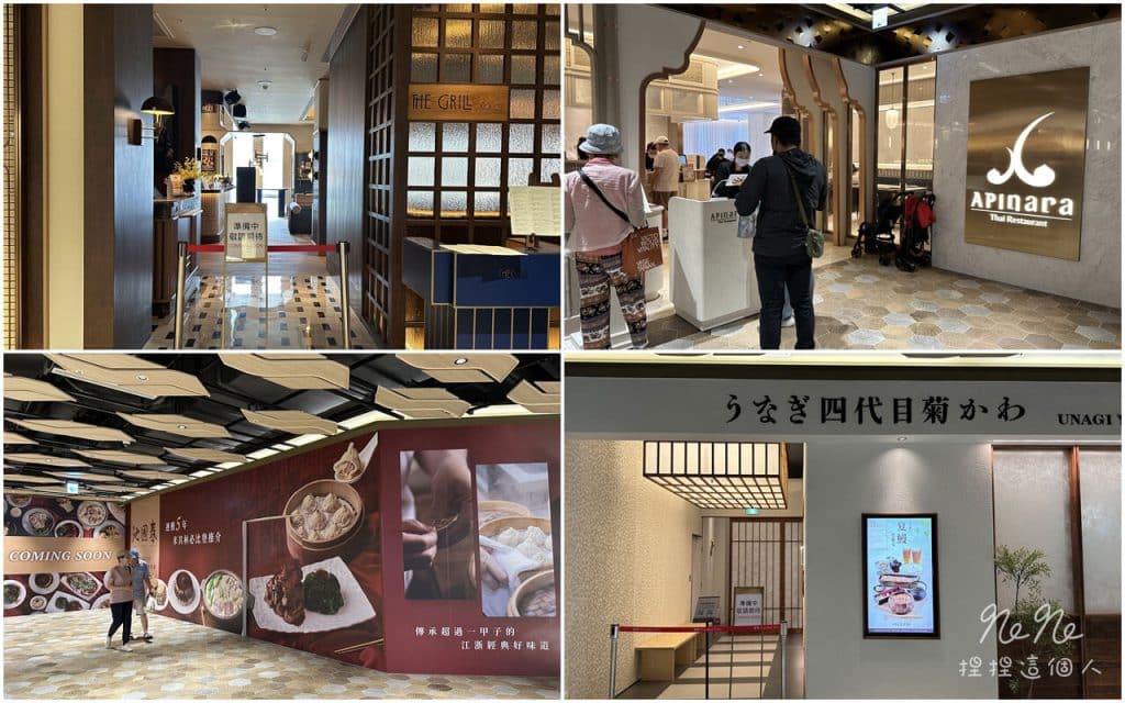 【台北大巨蛋】商圈攻略|遠東Garden City 4區(大巨蛋SOGO)美食、樓層、交通、親子一次看 21 台北大巨蛋商圈攻略