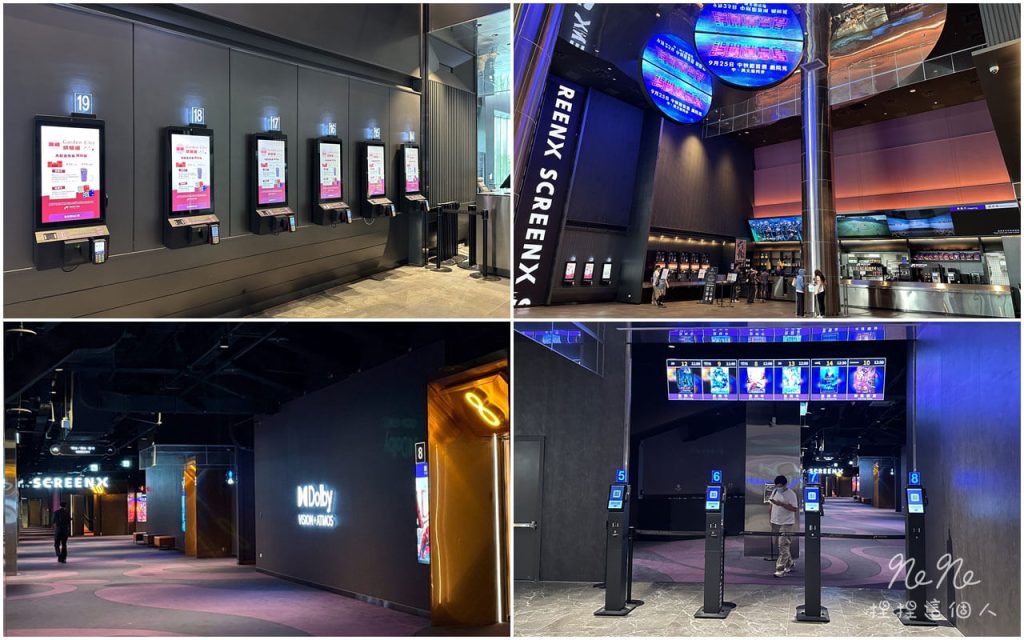 【台北大巨蛋】商圈攻略|遠東Garden City 4區(大巨蛋SOGO)美食、樓層、交通、親子一次看 25 台北大巨蛋秀泰影城