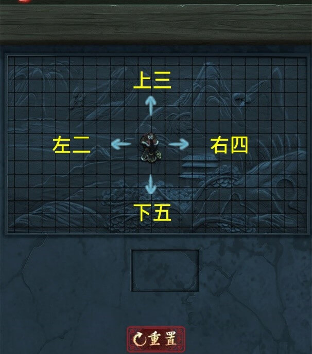 【戲怨】圖文攻略》謎題解析｜手機解謎遊戲