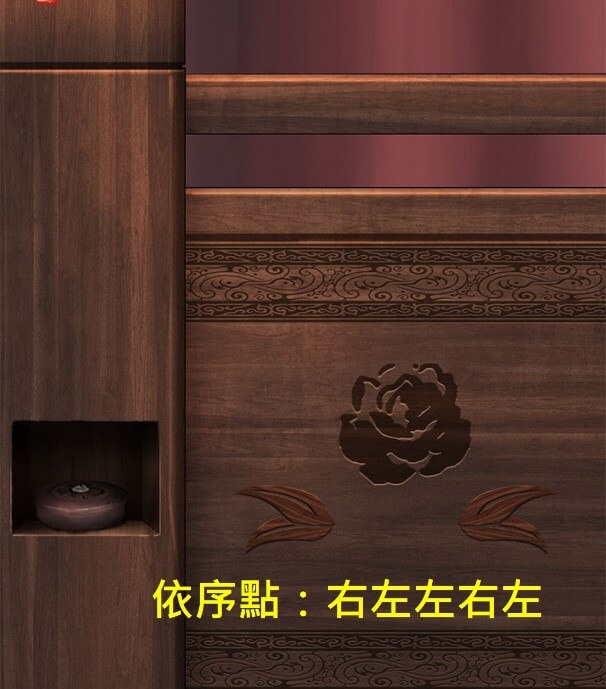 【戲怨】圖文攻略》謎題解析｜手機解謎遊戲