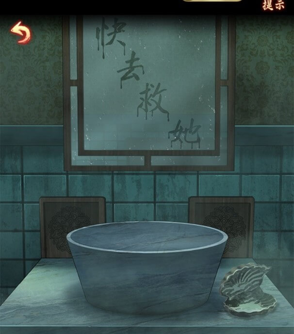 【戲怨】圖文攻略》謎題解析｜手機解謎遊戲