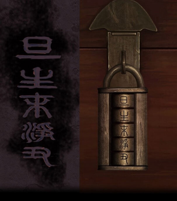 【戲怨】圖文攻略》謎題解析｜手機解謎遊戲