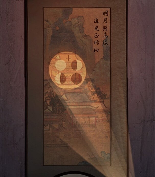 【戲怨】圖文攻略》謎題解析｜手機解謎遊戲